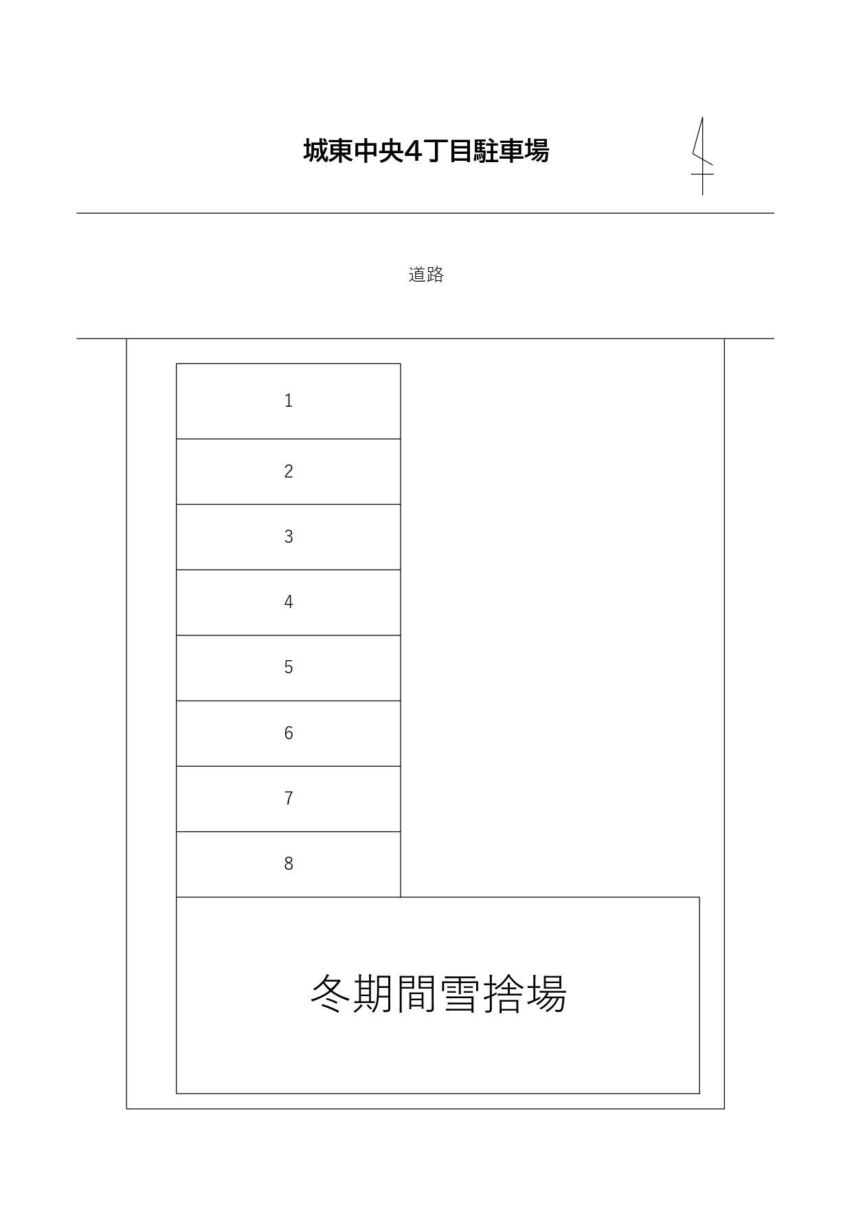 城東中央4丁目駐車場の駐車配置図
