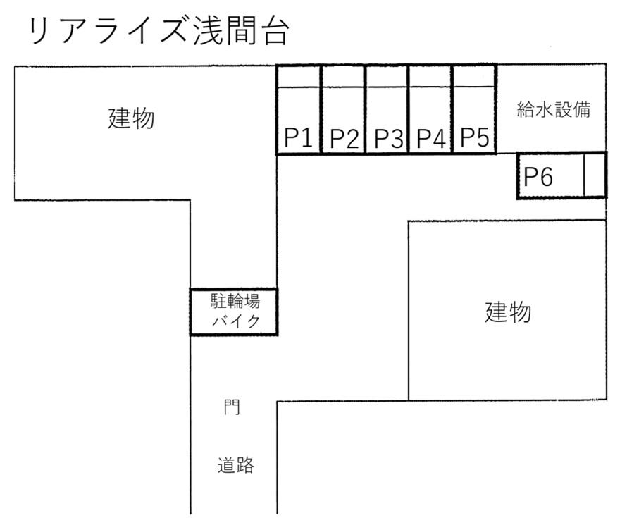 リアライズ浅間台の駐車配置図