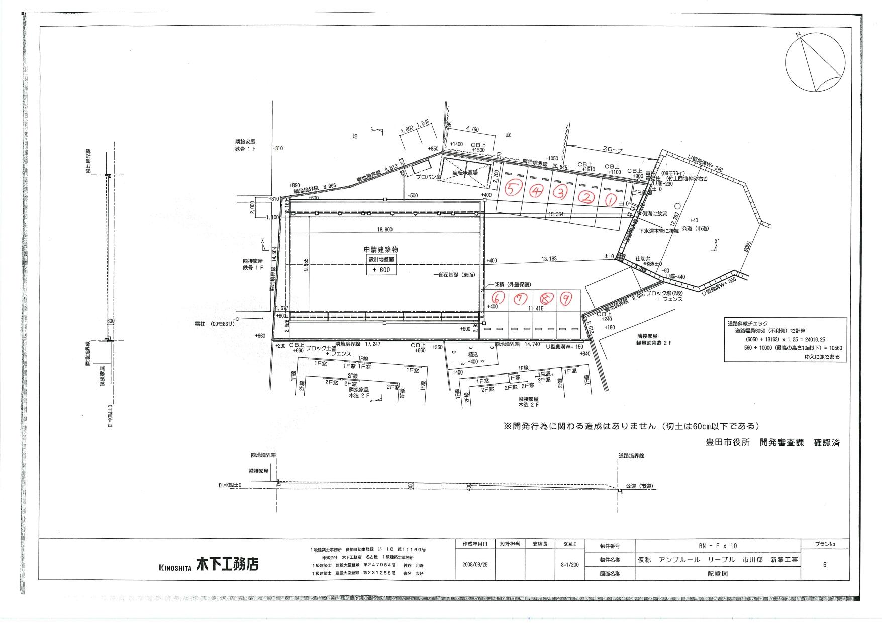 アンプルール リーブル Danke駐車場の駐車配置図