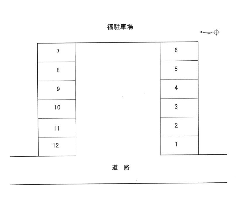 福駐車場の駐車配置図