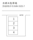 本郷A駐車場の駐車場