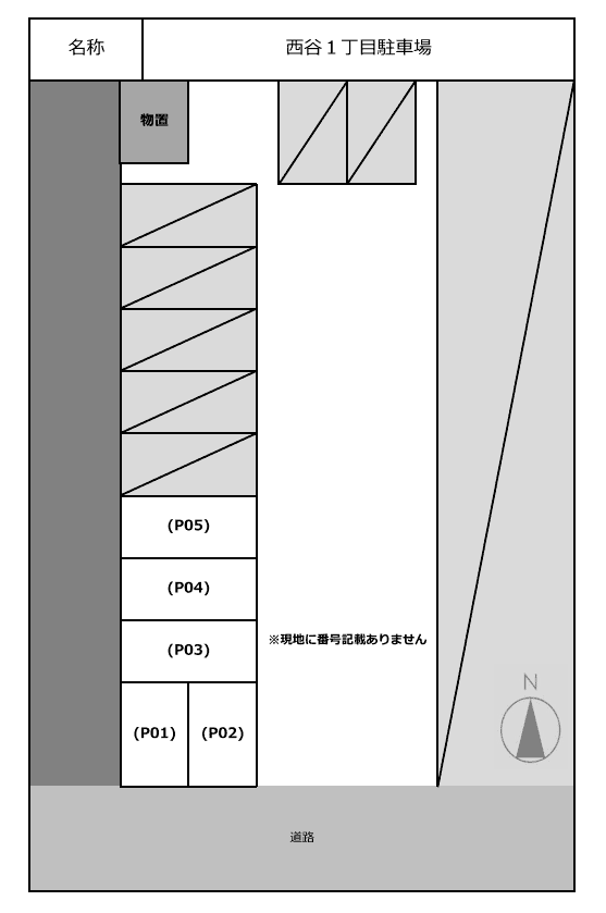 西谷1丁目駐車場の駐車配置図