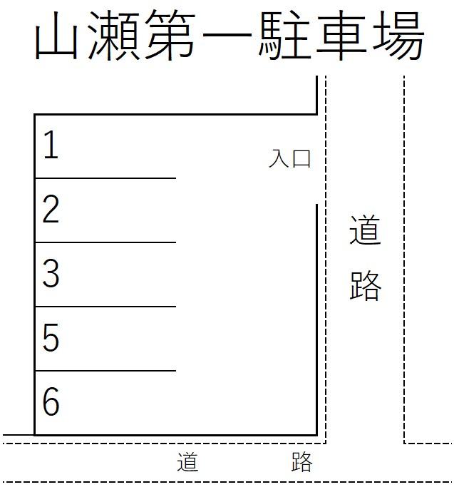 山瀬第一駐車場の駐車配置図