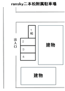 ransky二本松附属駐車場の駐車場