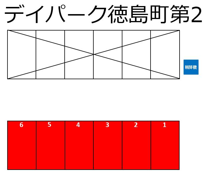 デイパーク徳島町第2の駐車配置図
