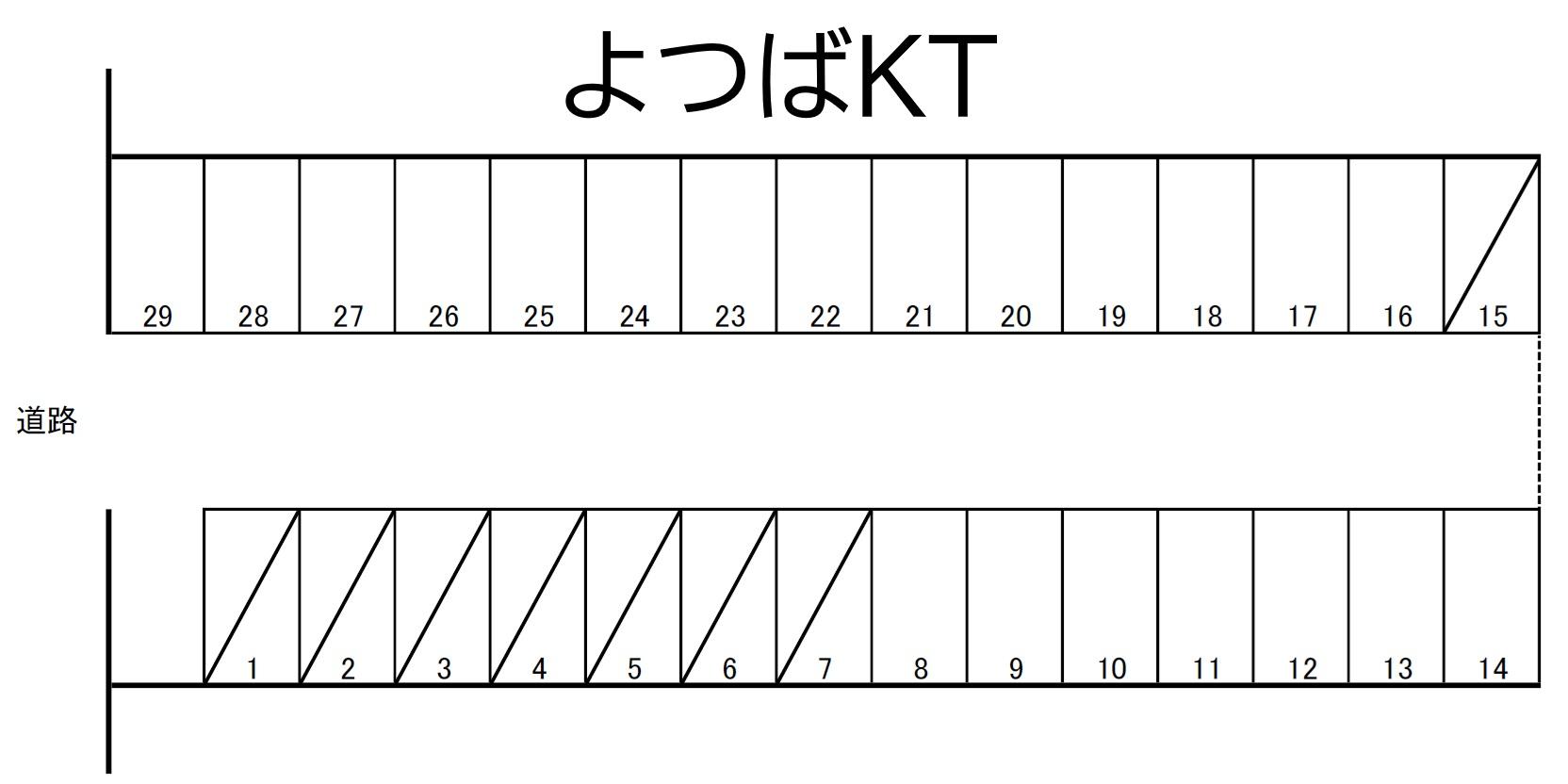 よつばKTの駐車配置図