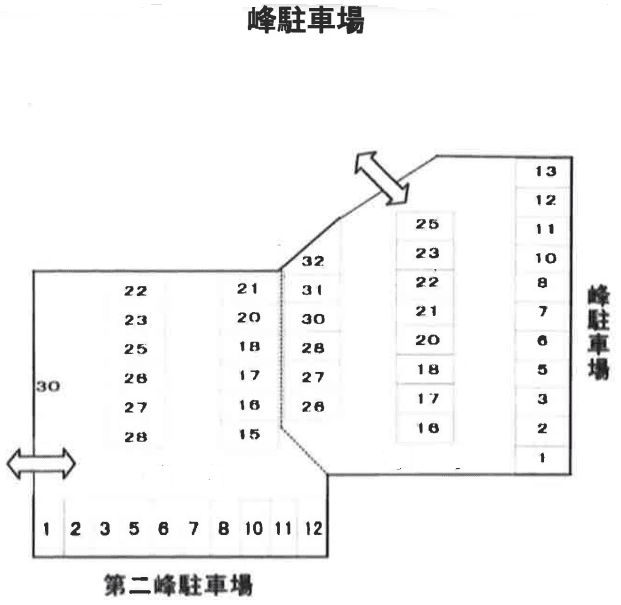 峰駐車場の駐車配置図