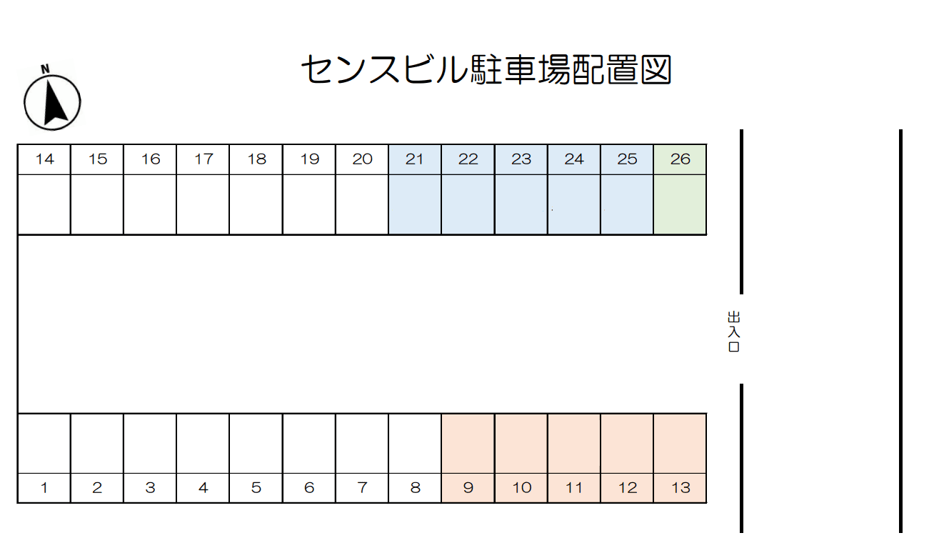 センスビル駐車場の駐車配置図