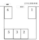 江川石喜駐車場の駐車場