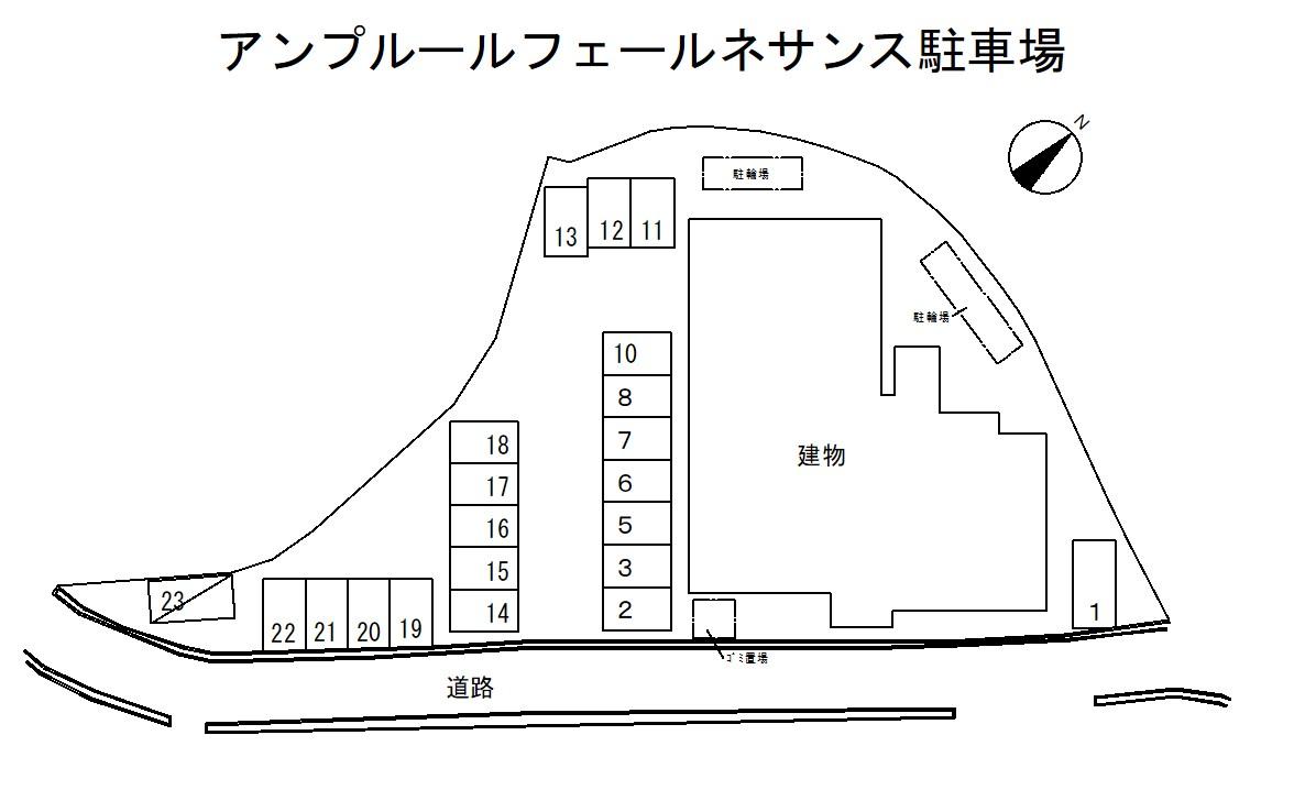 アンプルールフェールネサンス駐車場の駐車配置図