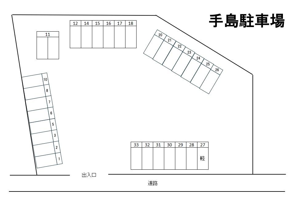 手島駐車場の駐車配置図