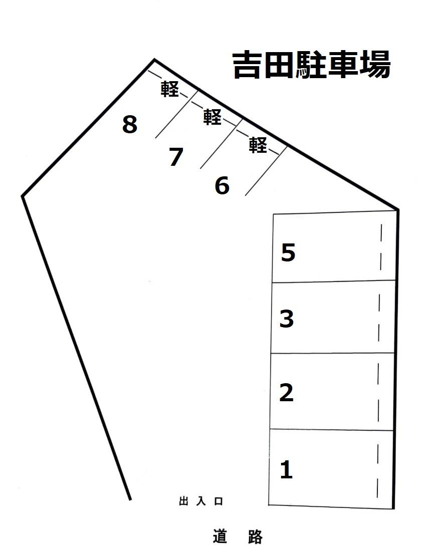 吉田駐車場の駐車配置図