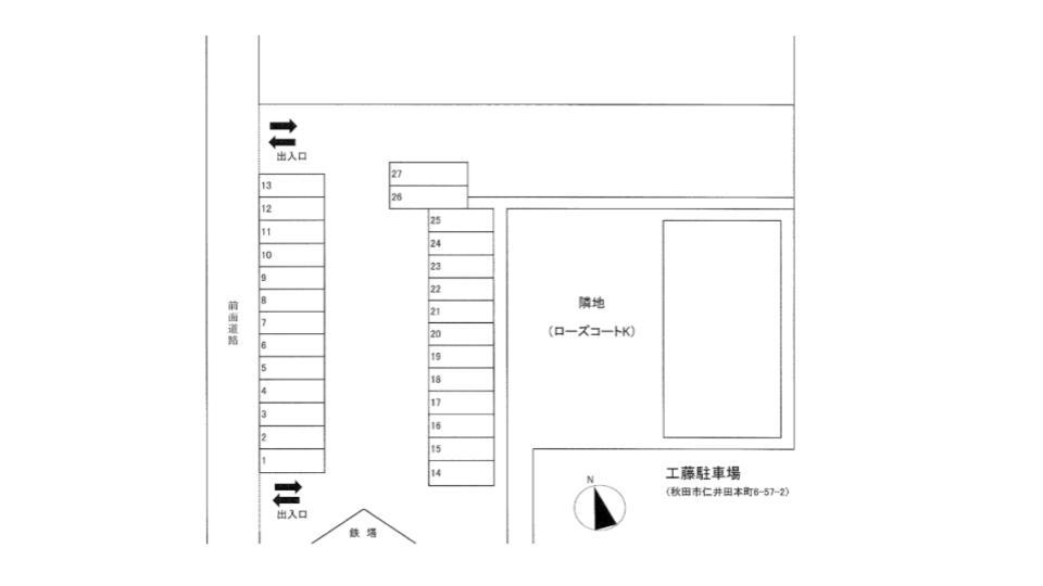 工藤駐車場の駐車配置図