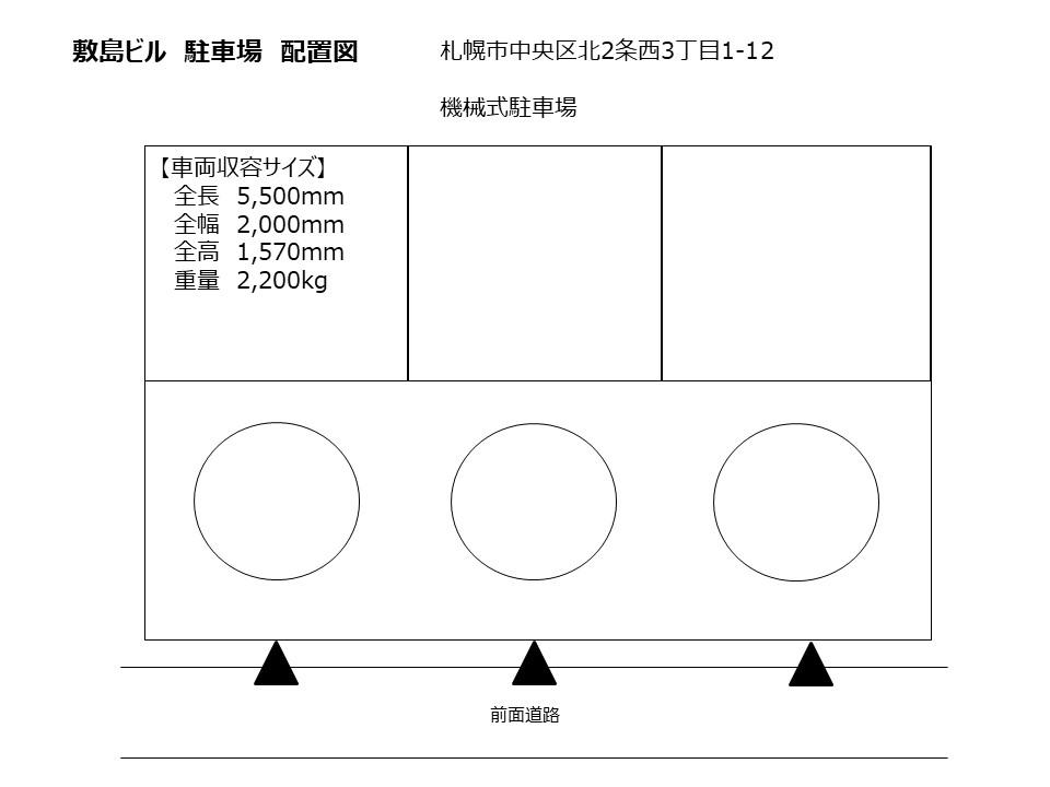 敷島ビル駐車場の駐車配置図