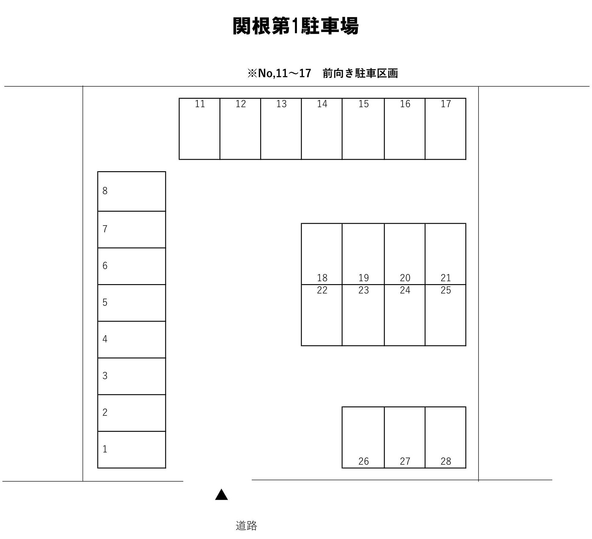 関根第一駐車場の駐車配置図