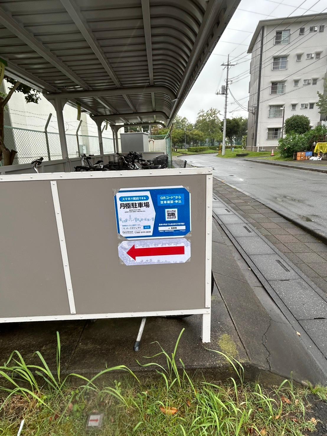 西遊馬団地A駐車場の外観・駐車場イメージ2枚目