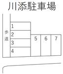 川添駐車場の駐車場