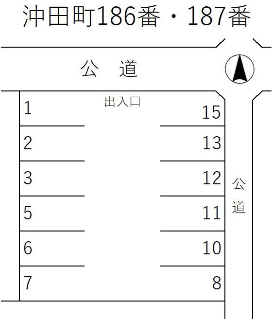 沖田町186番・187番の駐車配置図