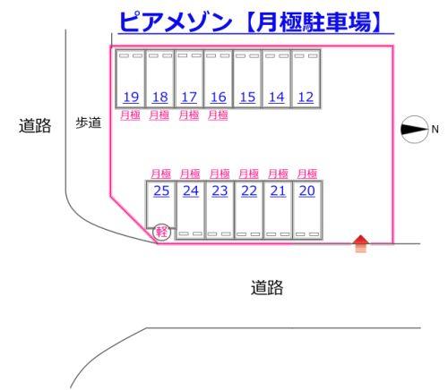 ピアメゾンの駐車配置図
