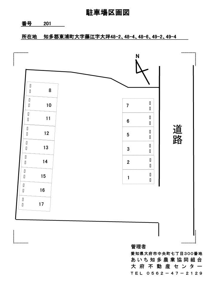 No.201の駐車配置図