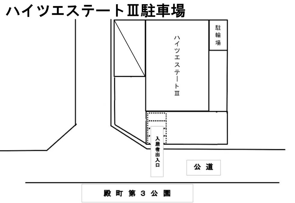 ハイツエステートⅢ駐車場の駐車配置図