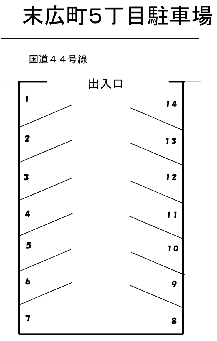 【4】末広町5丁目駐車場の駐車配置図