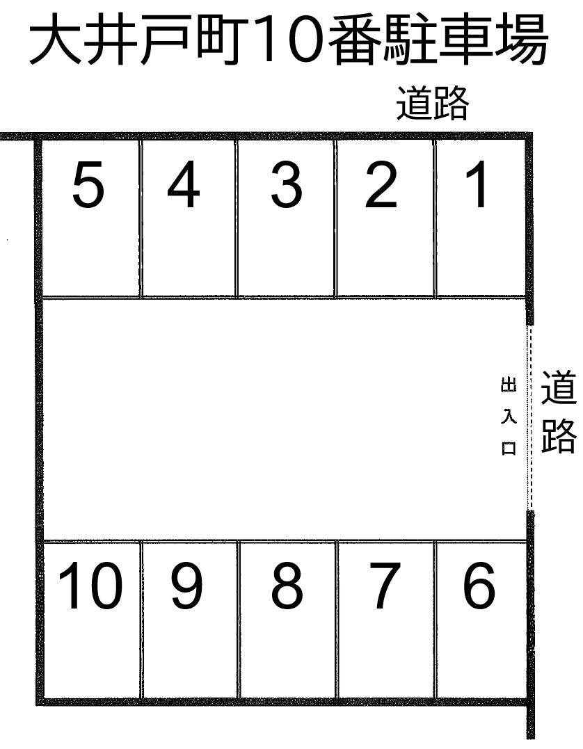 大井戸町10番駐車場の駐車配置図