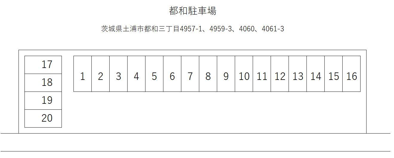都和駐車場の駐車配置図