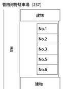 萱田河野駐車場(237)の駐車場