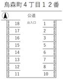 烏森町4丁目12番の駐車場