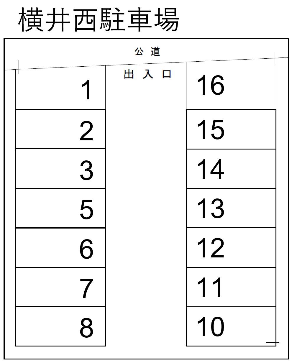 横井西駐車場の駐車配置図