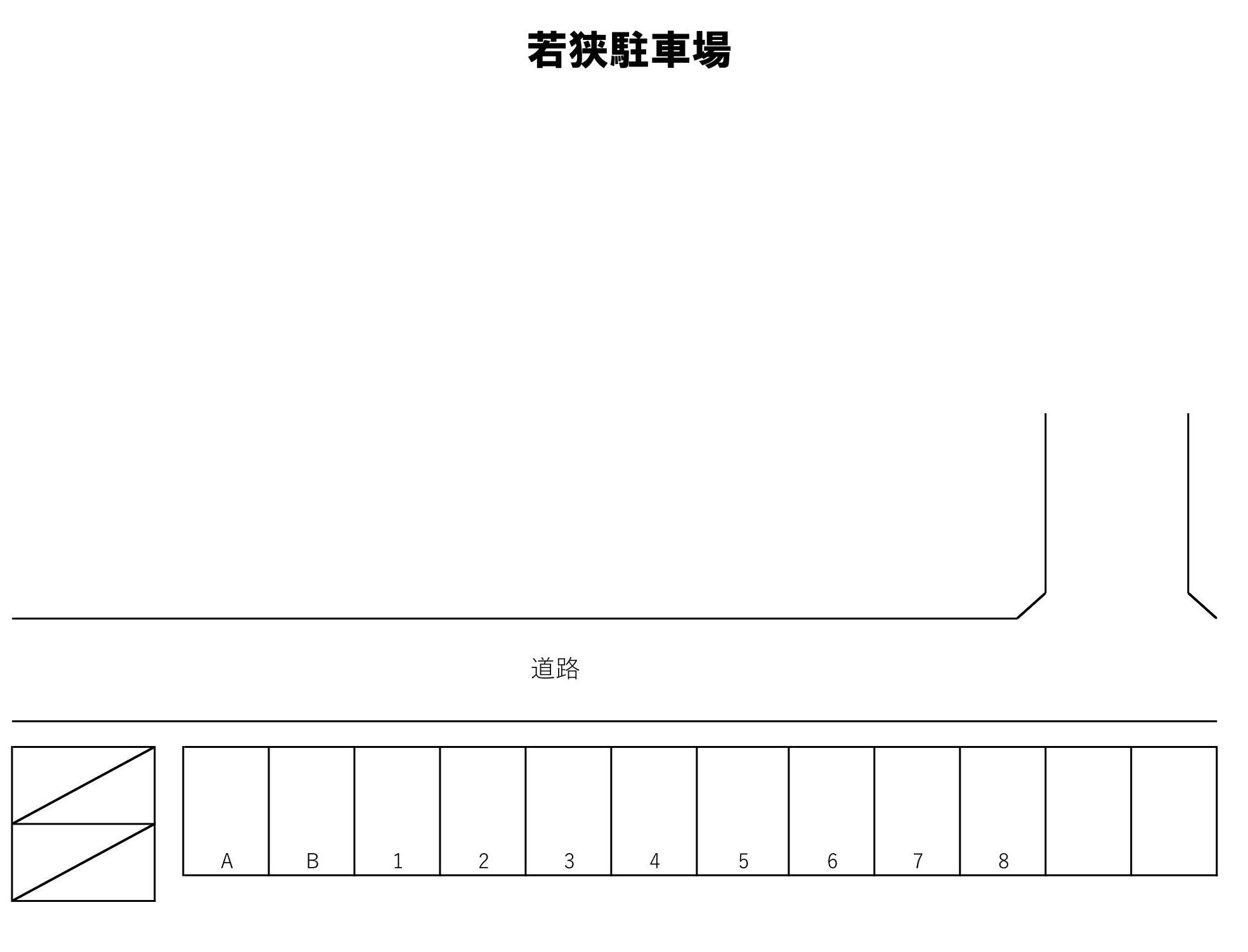 若狭駐車場の駐車配置図