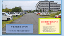 北方町4丁目1467番駐車場の駐車場