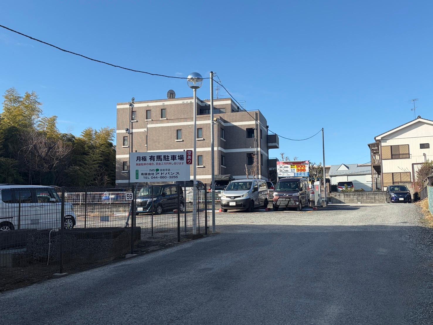 有馬駐車場の外観・駐車場イメージ1枚目