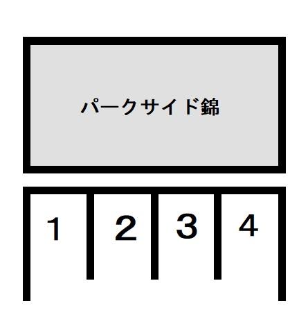 パークサイド錦の駐車配置図