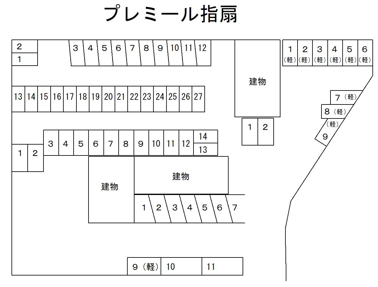 プレミール指扇の駐車配置図