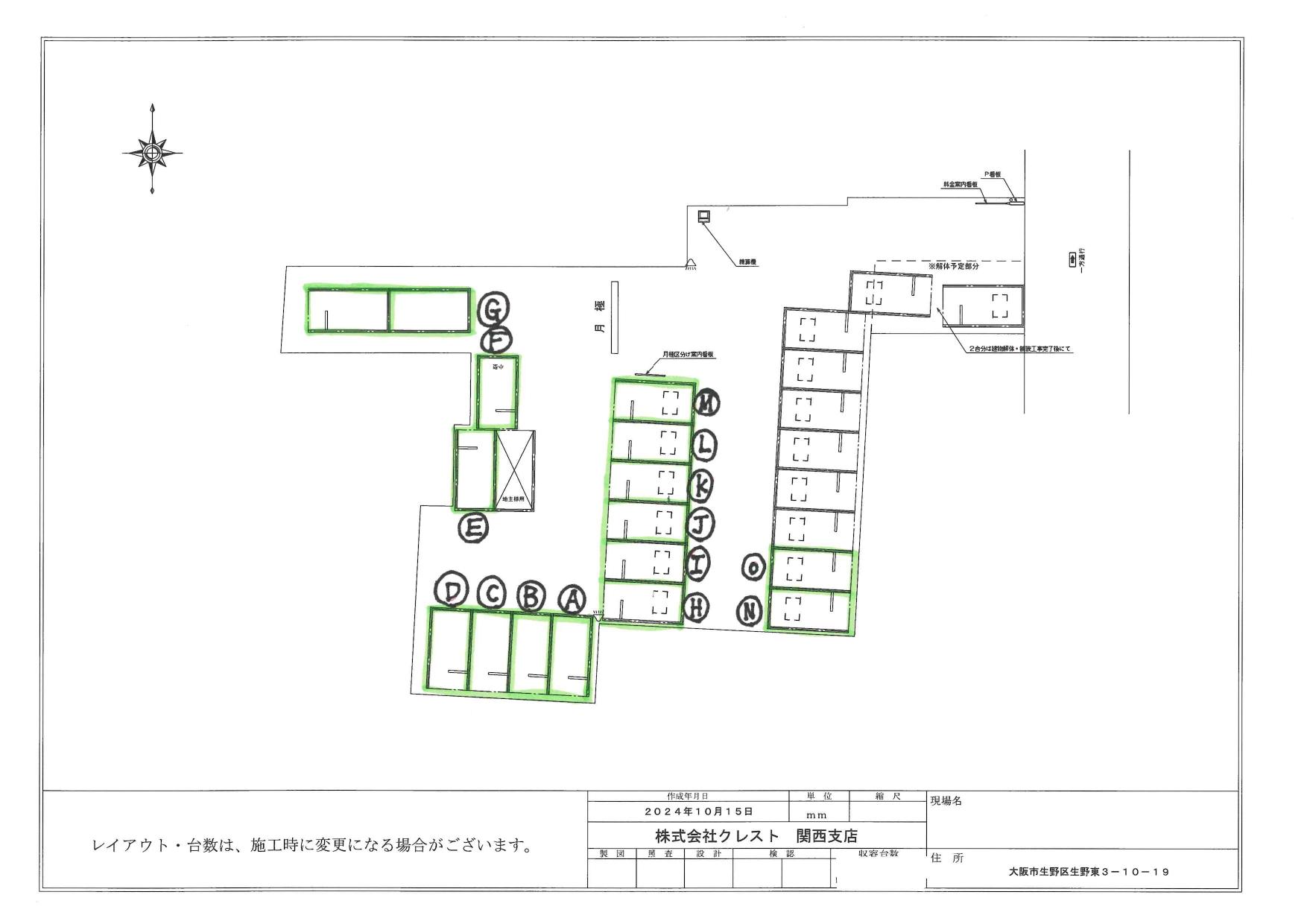 クレスト生野東の駐車配置図