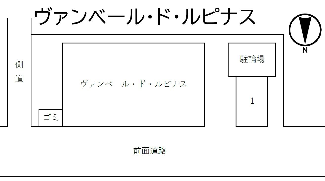 ヴァンベール・ド・ルピナスの駐車配置図
