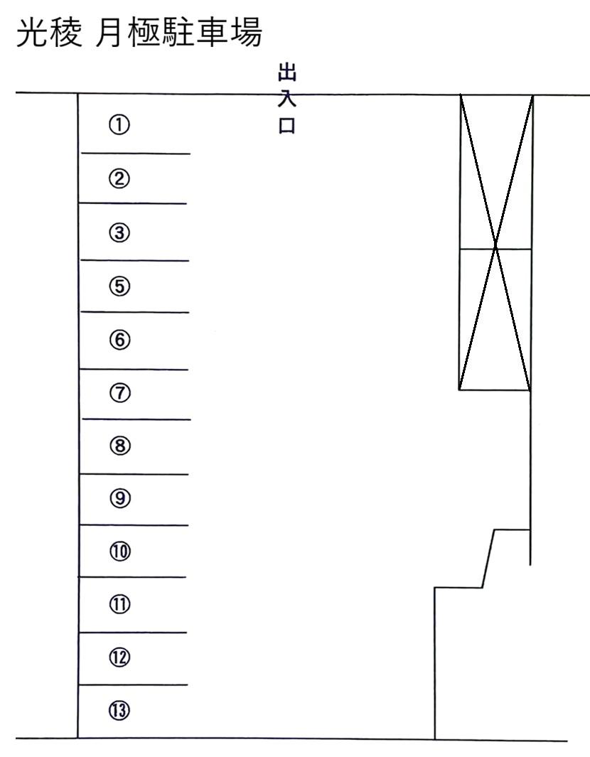 光稜 月極駐車場の駐車配置図
