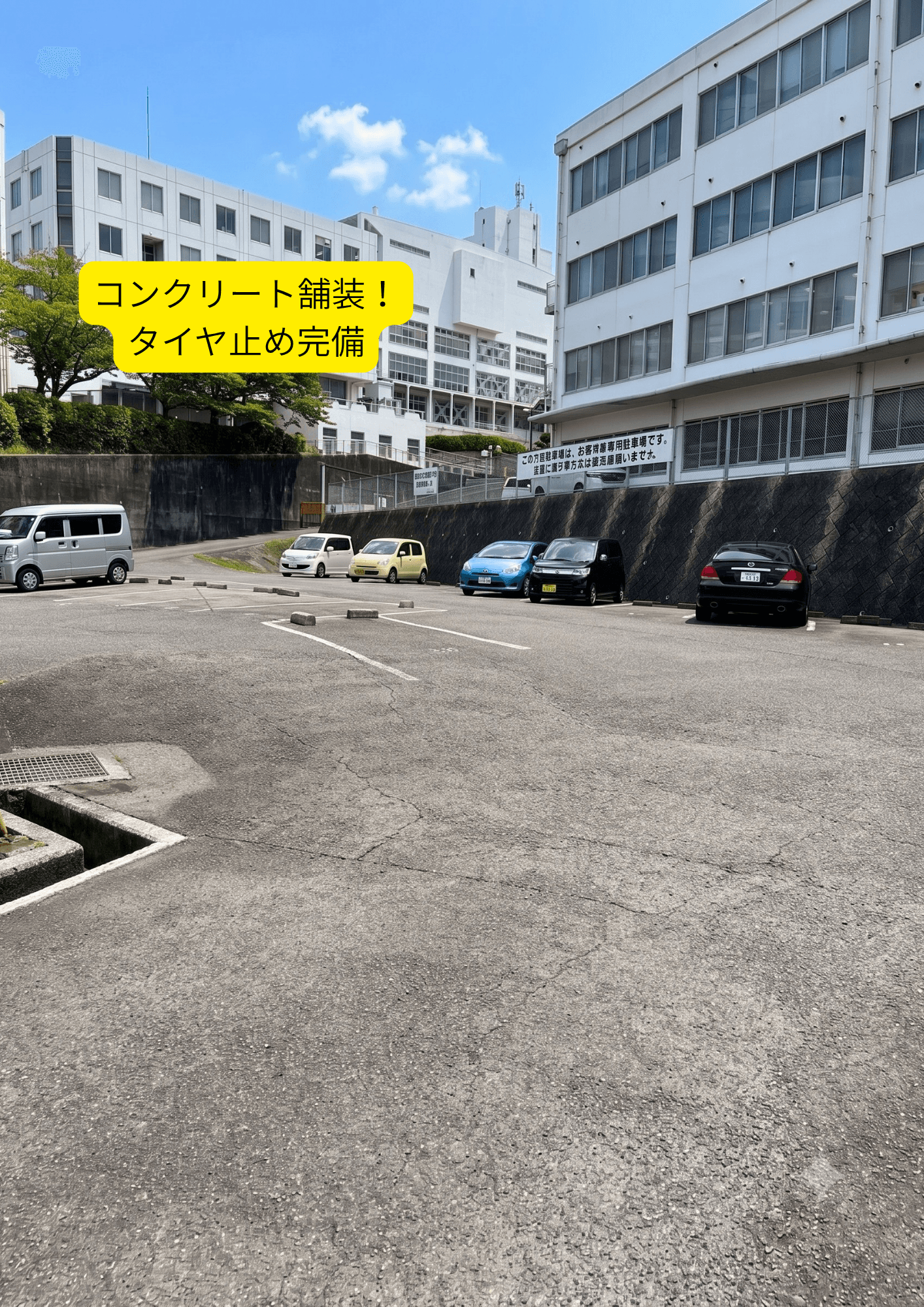 用品駐車場の外観・駐車場イメージ2枚目