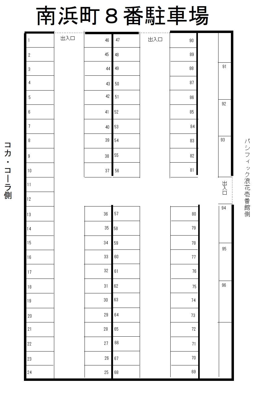 【60】南浜町8番駐車場の駐車配置図