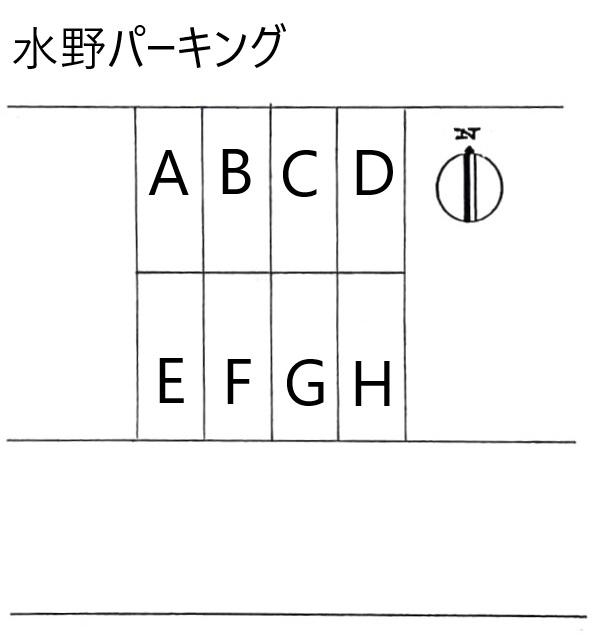 水野パーキングの駐車配置図