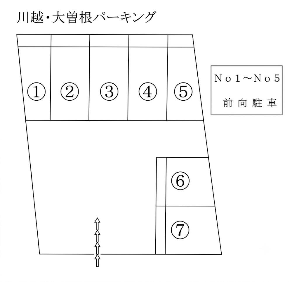 川越・大曽根パーキングの駐車配置図