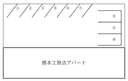 橋本ガレージの駐車場