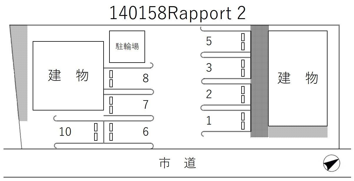 Rapport 2の駐車配置図