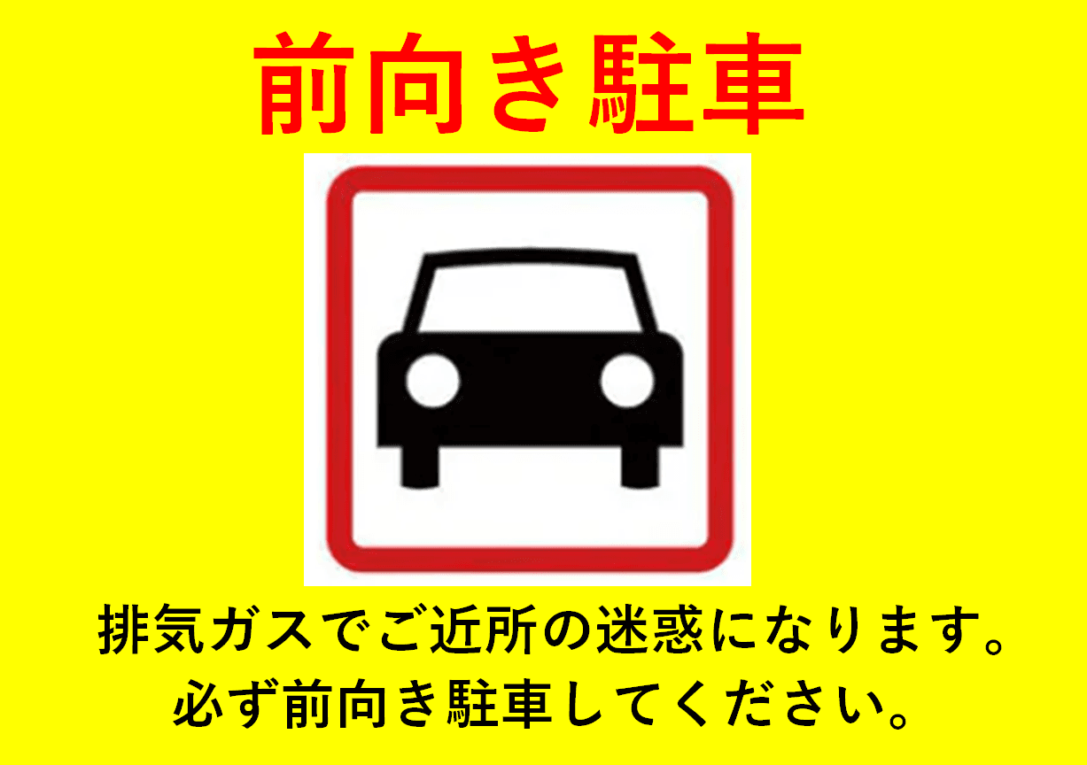 グランソフィア木曽東1丁目月極駐車場の外観・駐車場イメージ1枚目