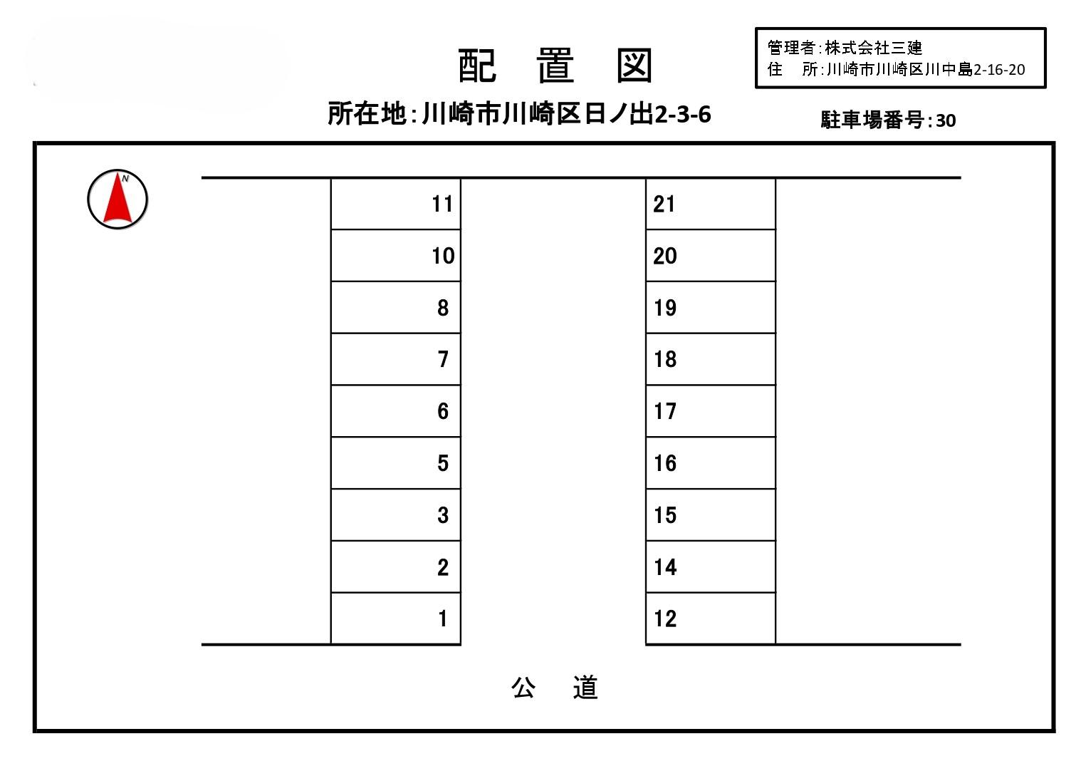 日ノ出30駐車場の駐車配置図