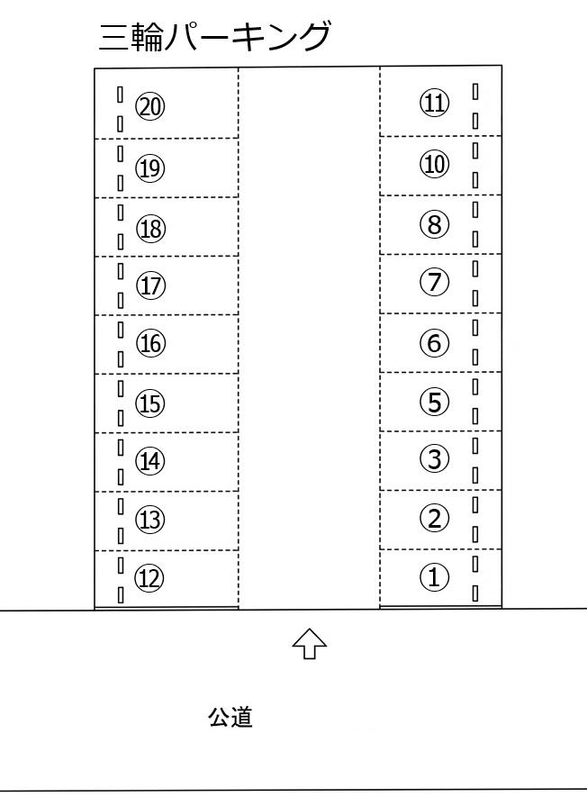 三輪パーキングの駐車配置図