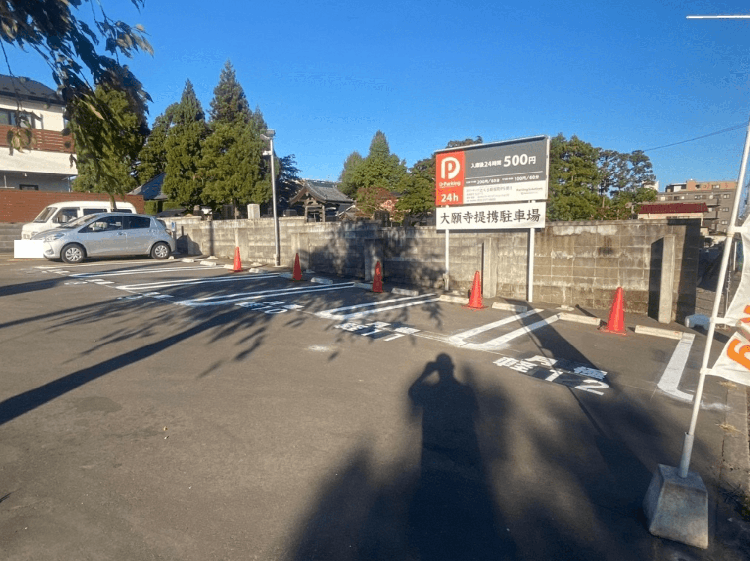 FK-Dパーキングさくら新坂町PS第1の外観・駐車場イメージ3枚目