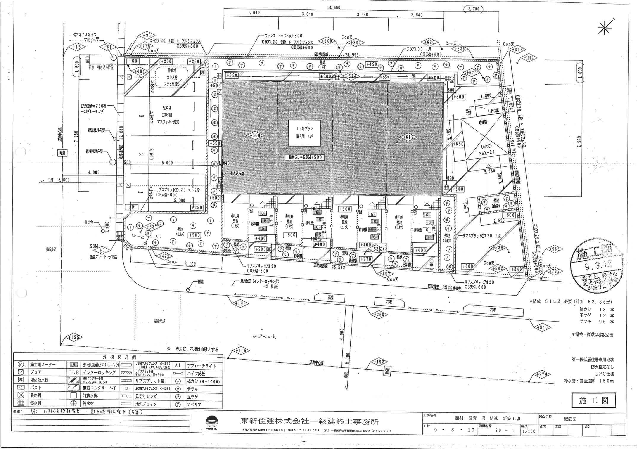 140102ウエストヴィレッジの駐車配置図